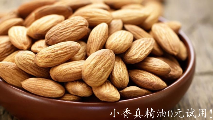 甜杏仁Sweet_Almond_Oil.jpg