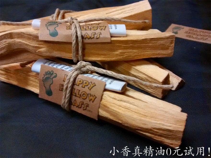 秘鲁圣木Palo-Santo_-Holy-Wood-5.jpg